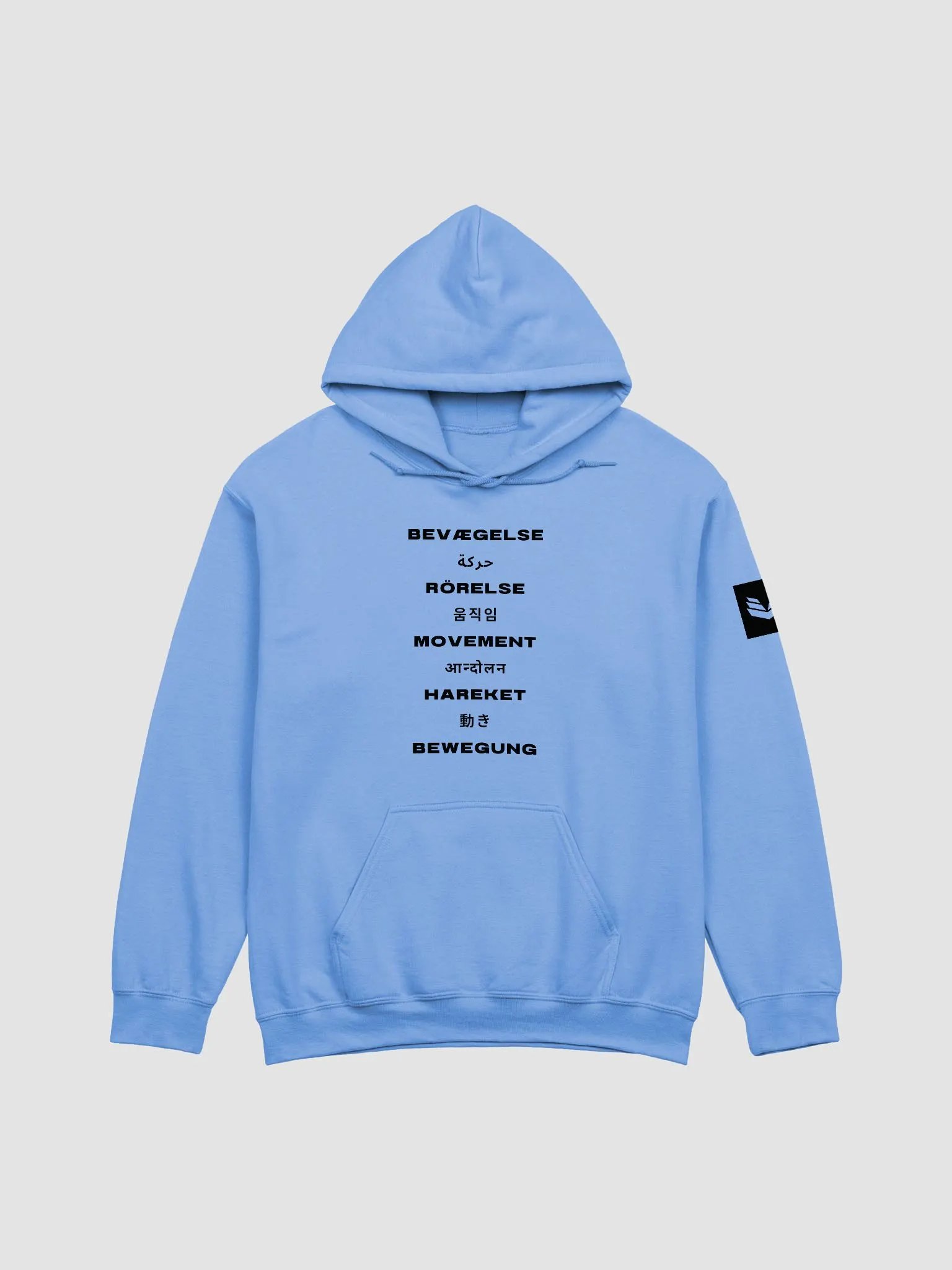 International Movement Hoodie - Carolina Blue product image (1)