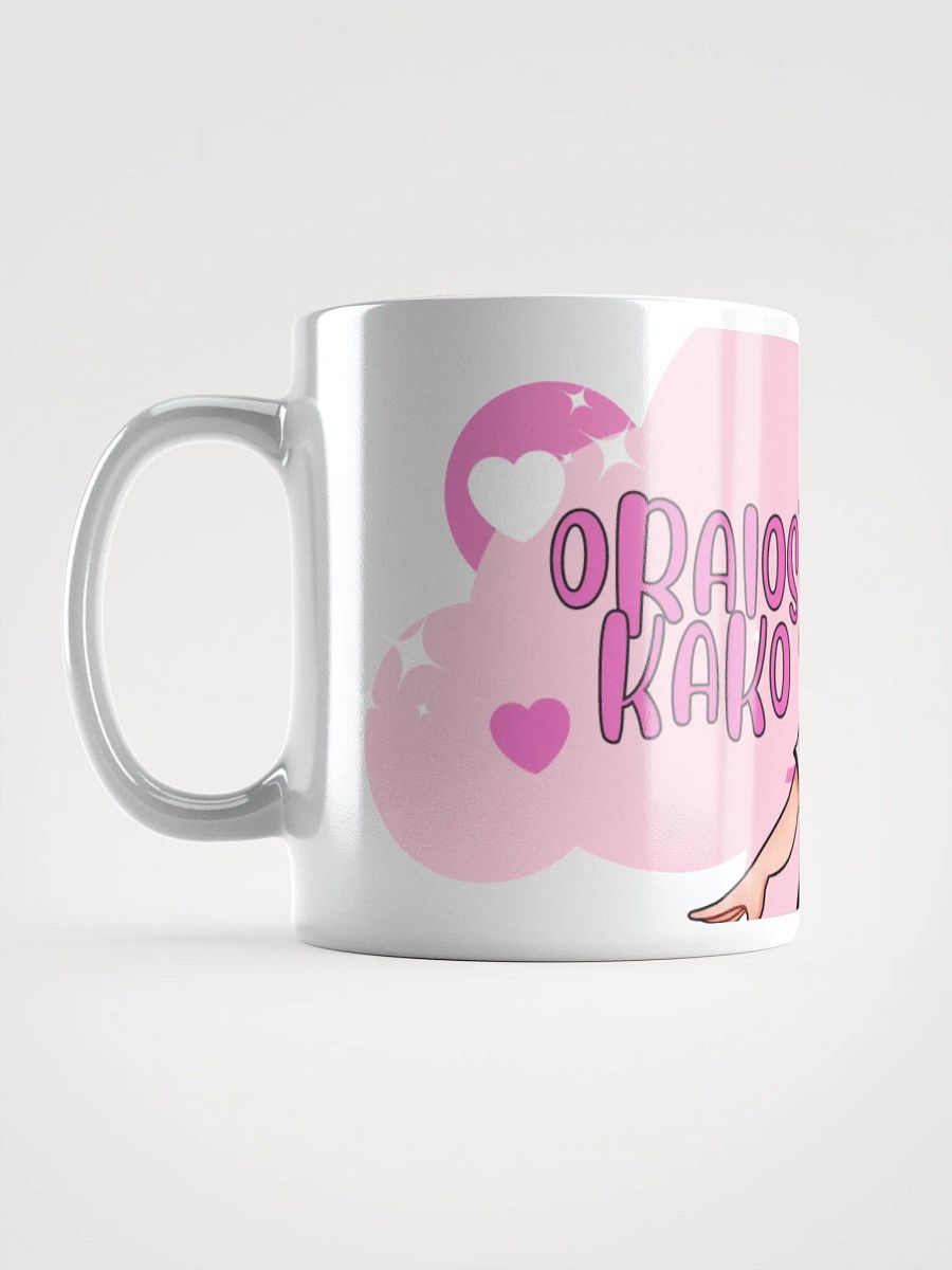 Tasty Stuff Goes Here! product image (1)