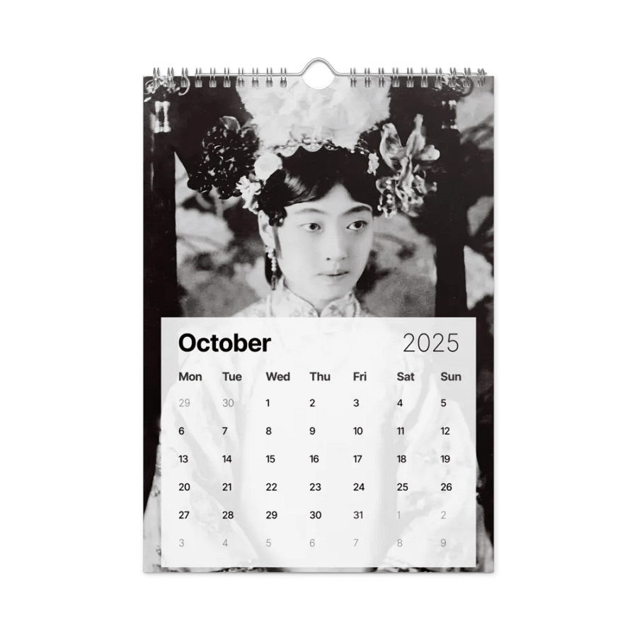 2025 Wall Calendar - Wanrong, the Last Empress of China product image (12)