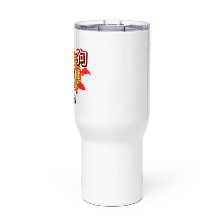 Dog Chinese Zodiac - Travel Mug w/ Handle product image (3)