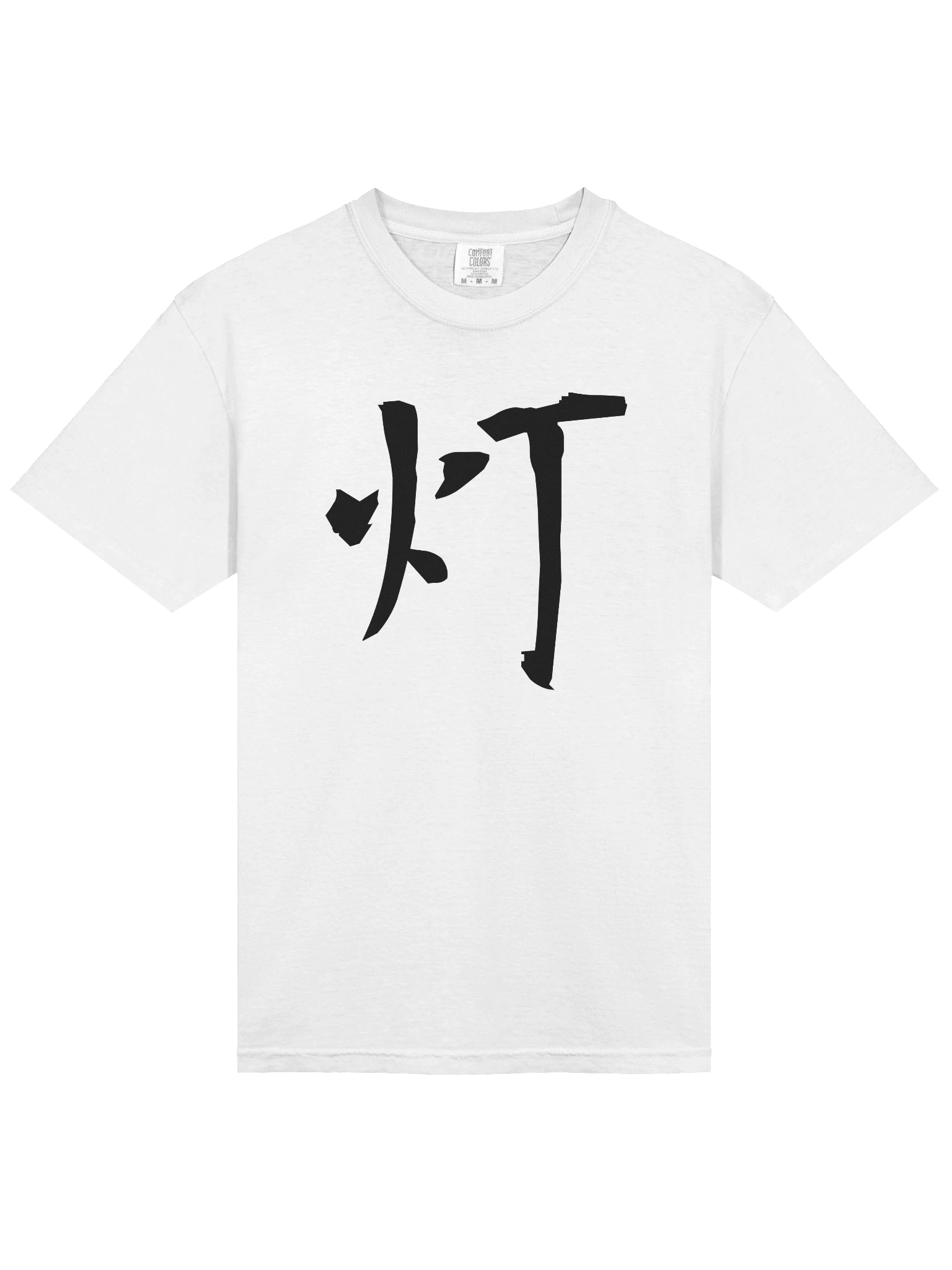 Your Soul Kanji T-shirt - Akari product image (3)