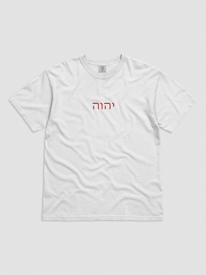 YHWH embroidered (scarlet) product image (1)