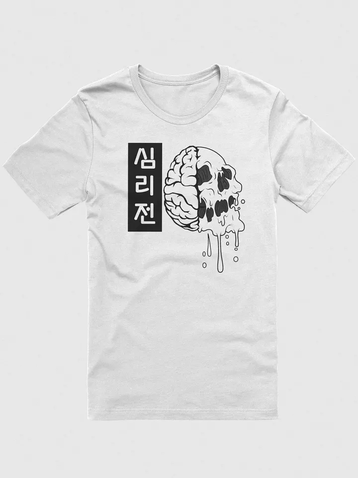 MIND GAMES product image (1)