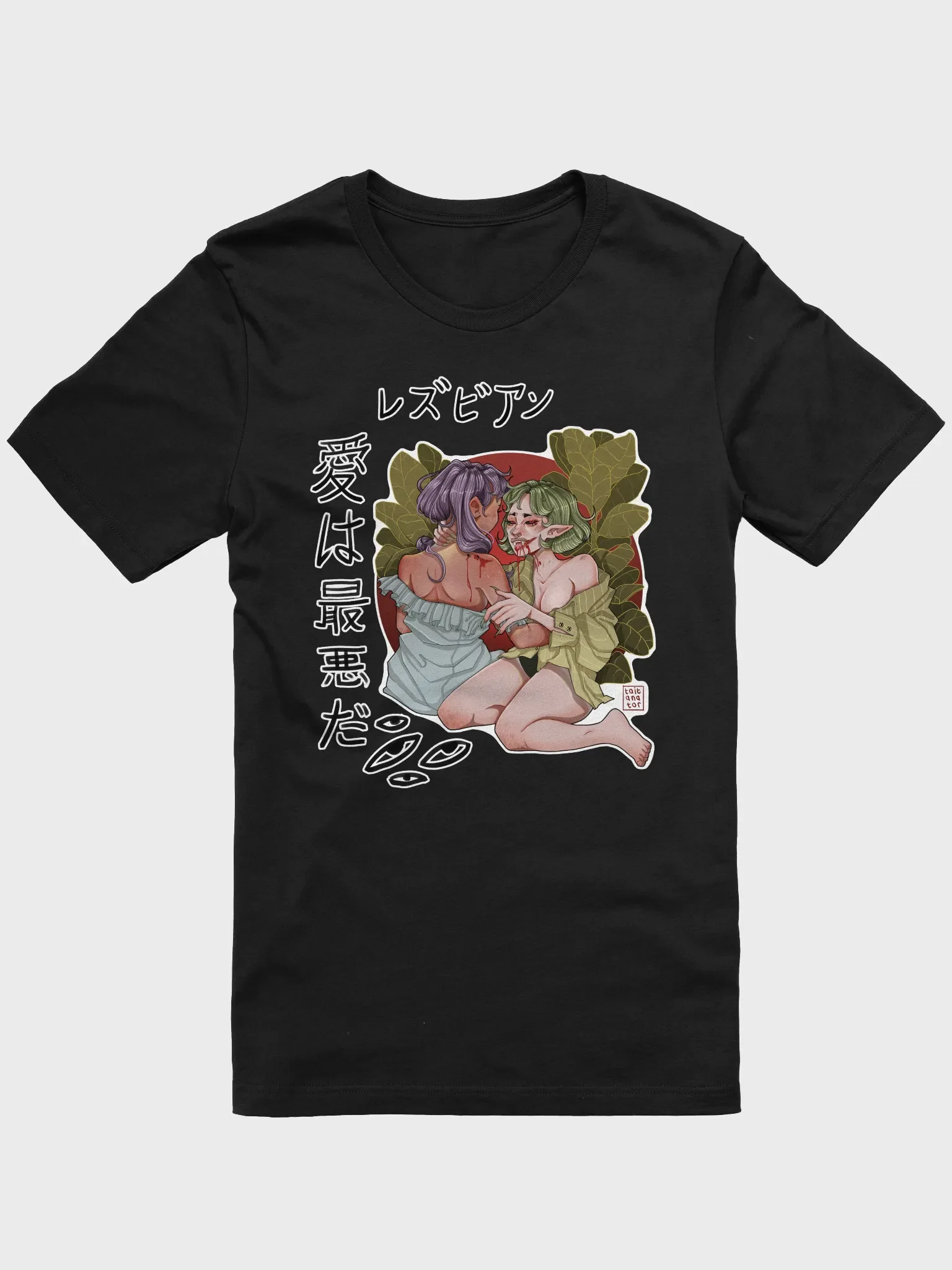 Love bites product image (1)