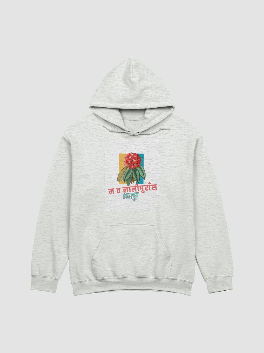 LaliGurans Hoodie product image (3)