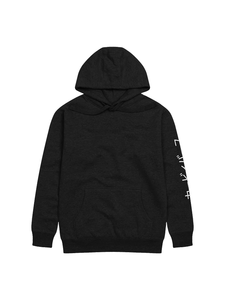 Kirbyverse Hoodie product image (1)