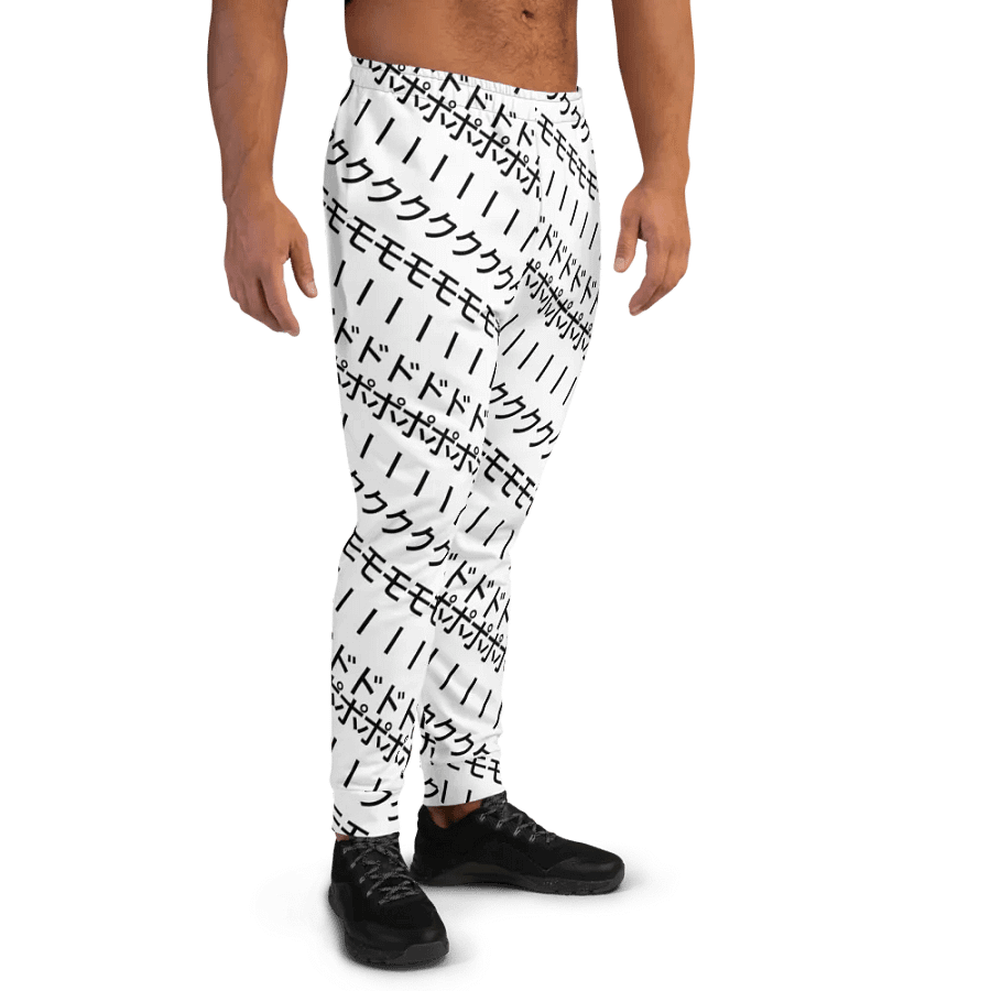 PORK MODE ALLOVER MEN'S JOGGERS product image (8)