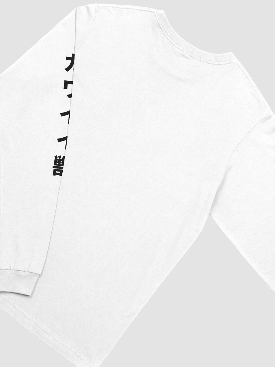 Kawaiiju Nihongo Longsleeved Tee product image (36)