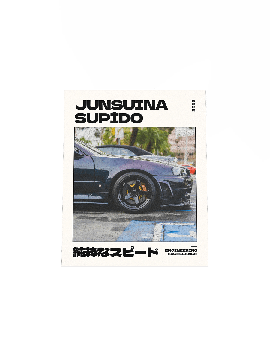 Pure Speed Poster product image (4)