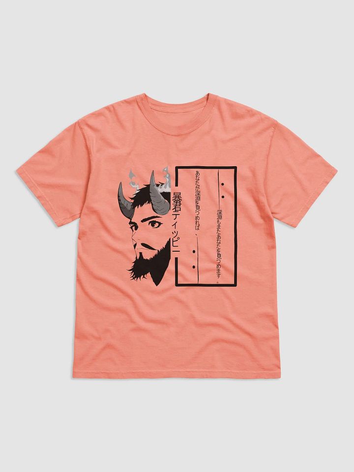 Bōkun Tippī Idiom Tee (Light Colorway) product image (2)