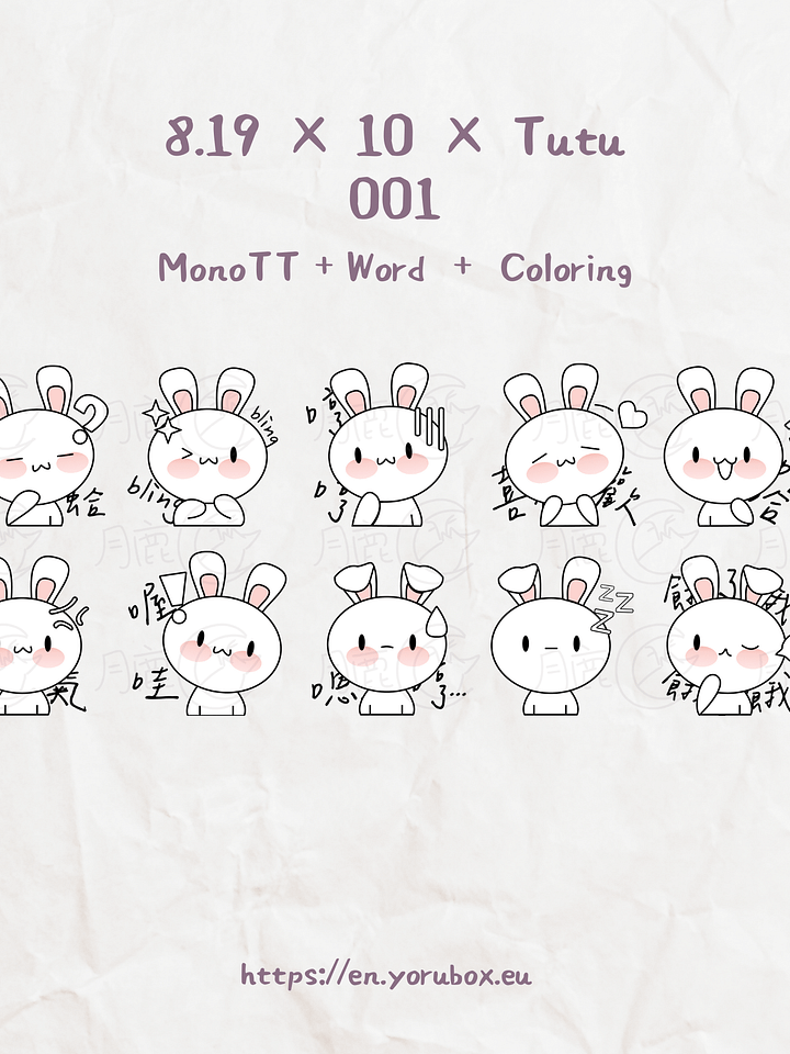 Sticker | 8.19 × 10 × Tutu | 001 product image (2)