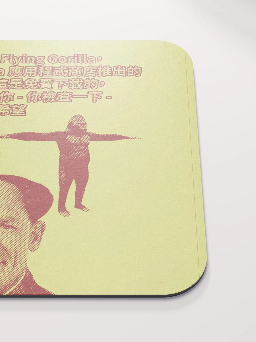 Flying Gorilla! Classic Pad product image (5)