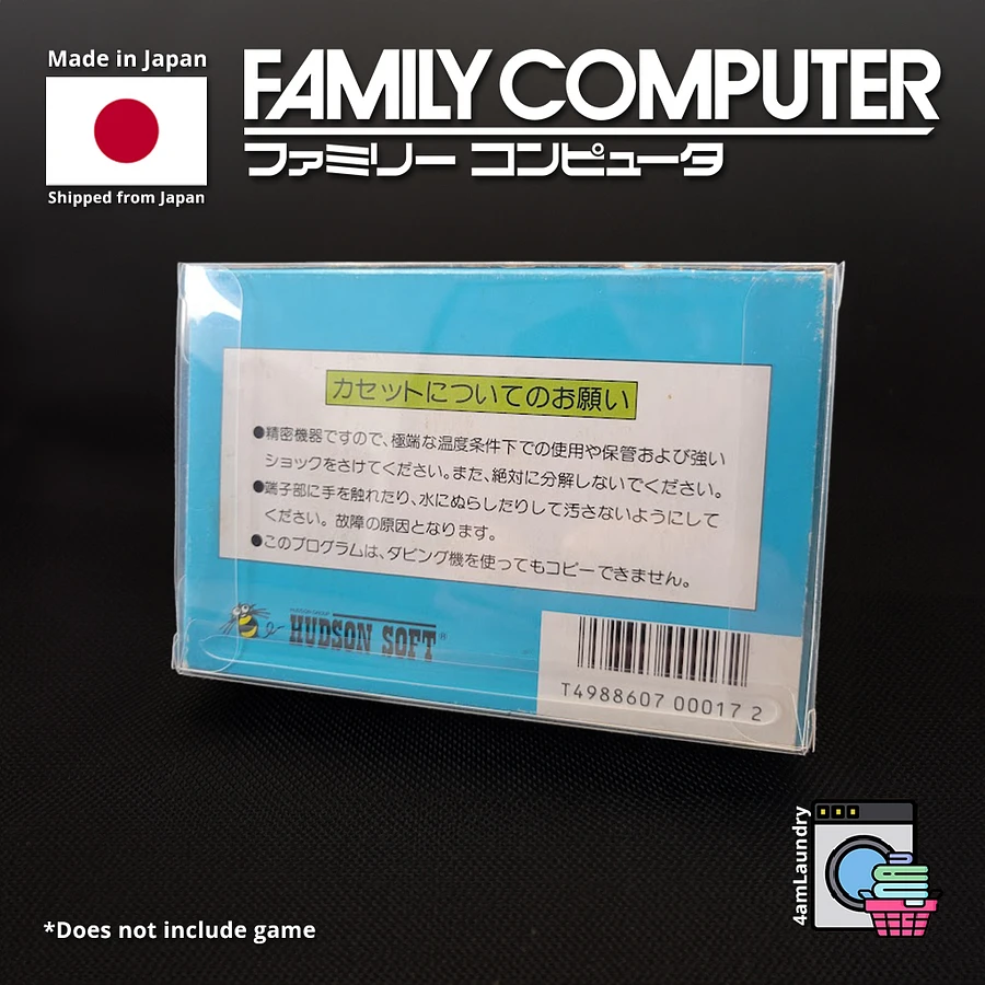 Famicom Box Protectors [Small] product image (3)
