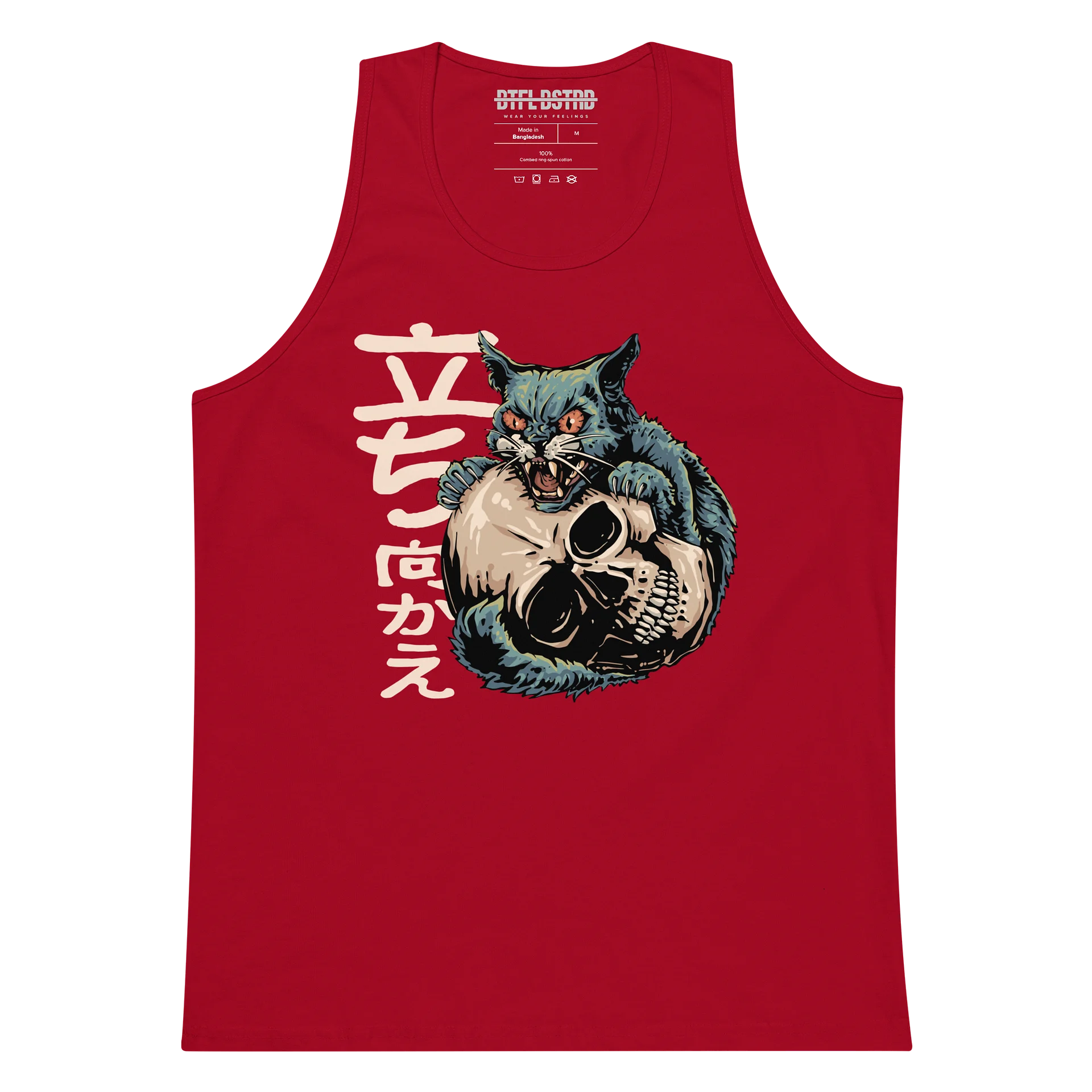Cat (Stand and Fight) - Summer Tank Top product image (2)