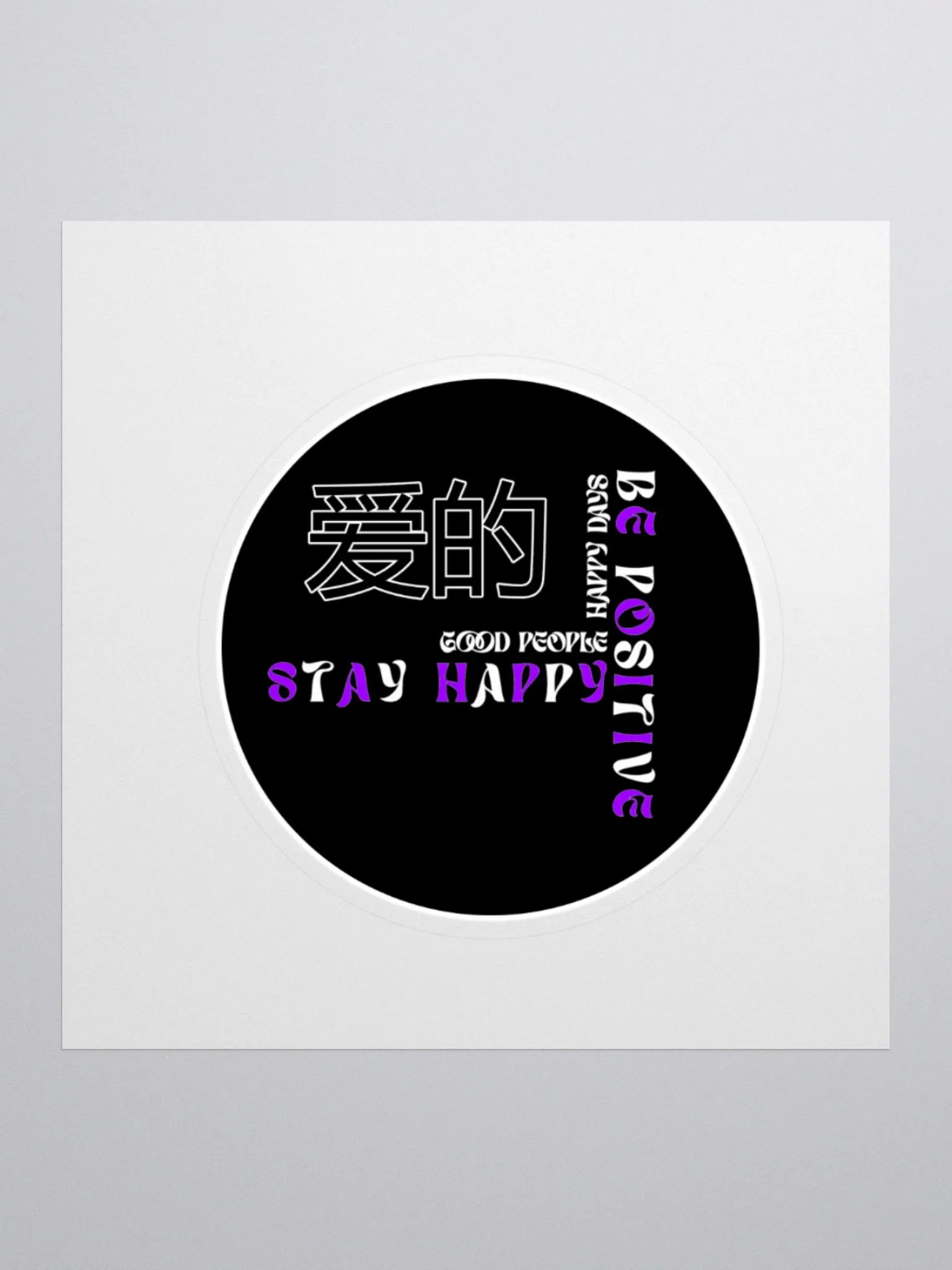 Positivity Sticker Pack product image (1)