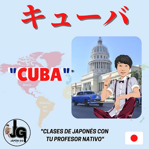 キューバ🇨🇺
Japonés desde CERO.
Japonés Cotidiano Con Hablante Nativo.
Youtube @japongo418
#KatakanaConJaponGo #hiraganaconjapongo...