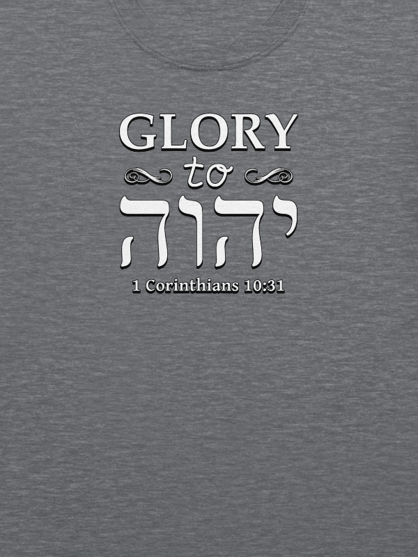 Glory To God With Hebrew Text T-Shirt product image (2)