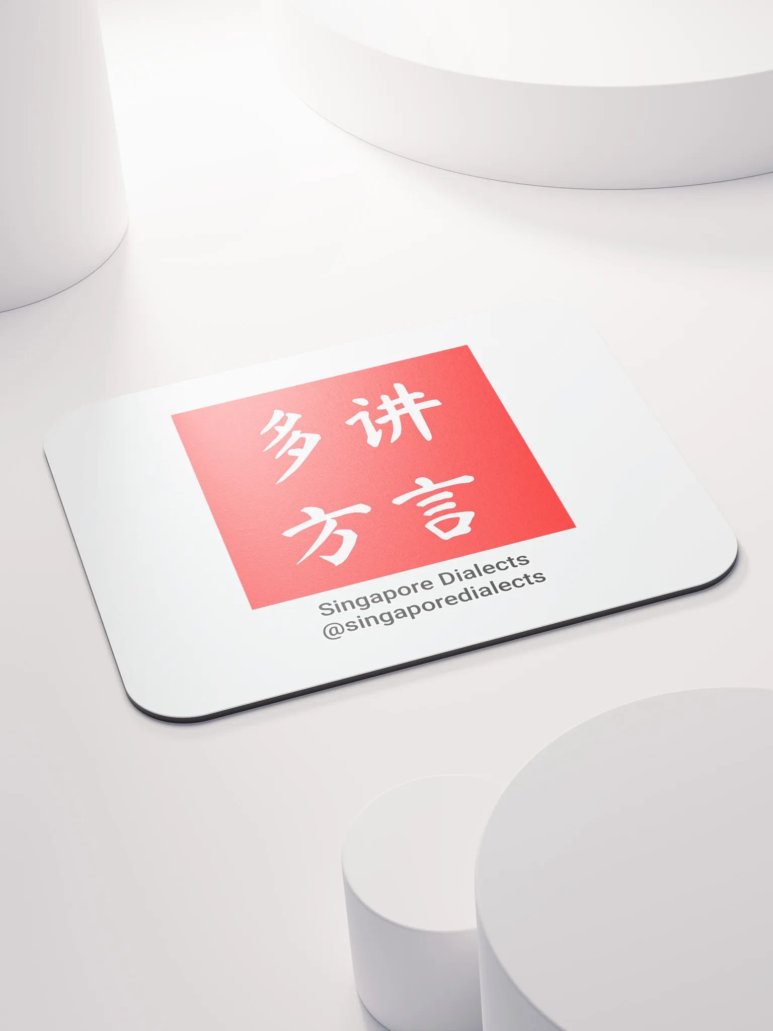 Singapore Dialects Mouse Pad product image (4)
