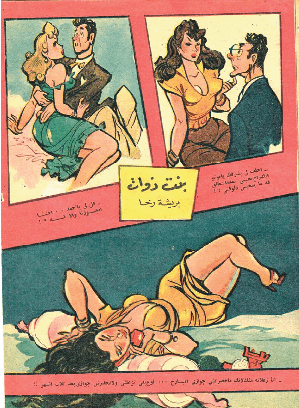 حوالي 2000 صفحة جرائد ومجلات من الماضي-رقمية product image (8)