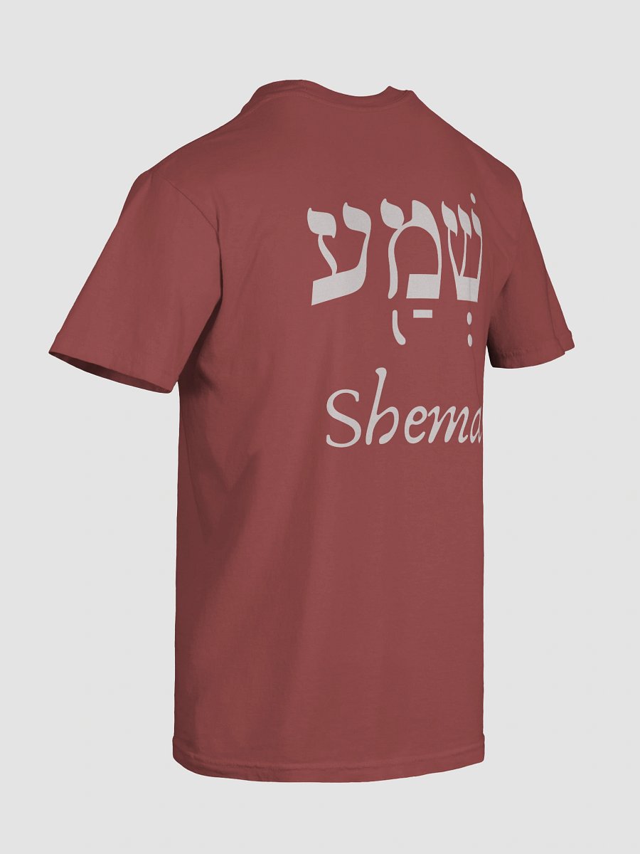 Shema The Greatest Commandment Heavyweight T-Shirt product image (10)