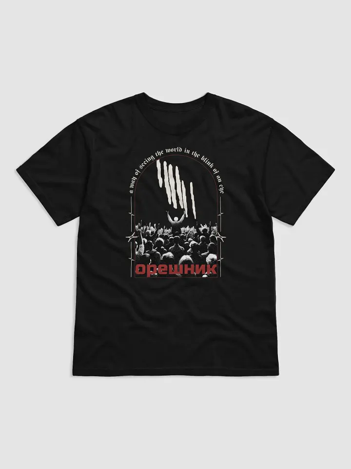 Oreshnik product image (2)
