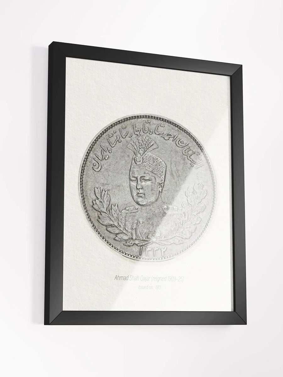 Qajar Dynasty Coin - Antique Persian Coin Collection - Persian Art - Middle Eastern Art - Wall Art - Vintage Coin Designs - Home Decor Gift product image (21)