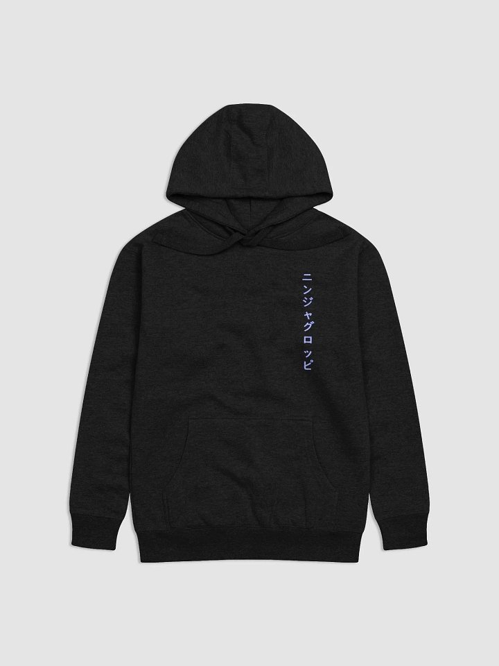 Ninja Gloppy Katakana Hoodie product image (1)