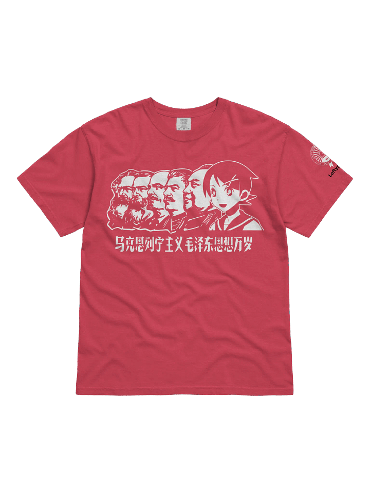 Anime Maoism - T-Shirt product image (3)