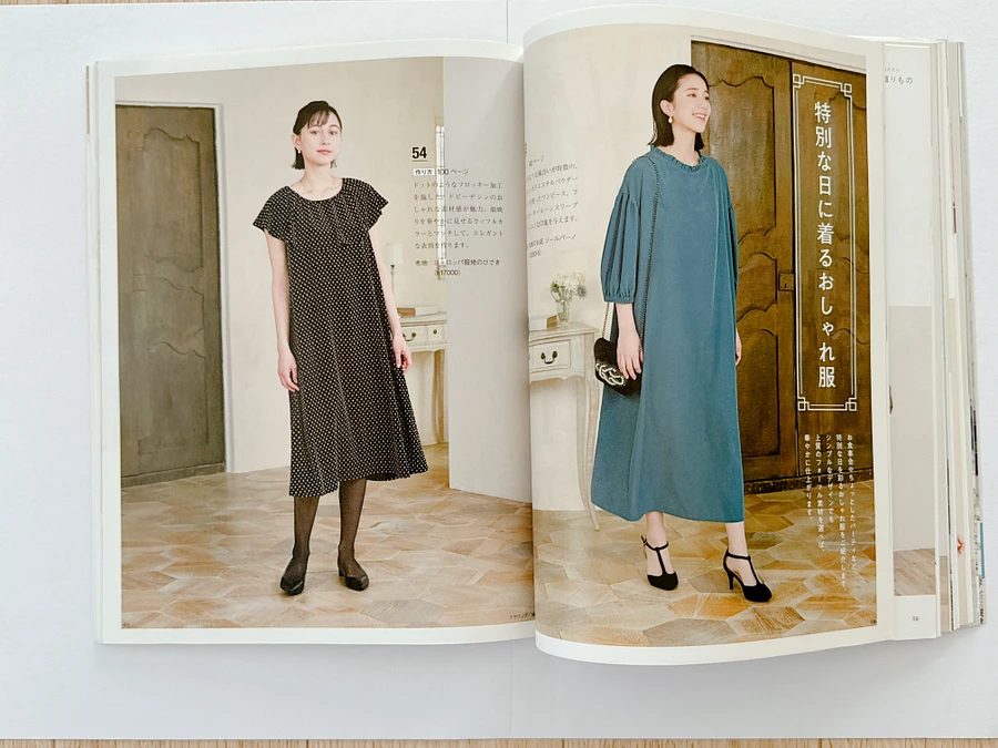 Japanese sewing magazine 2022 product image (6)