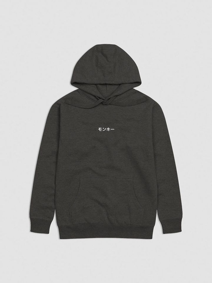 モンキー Hoodie Colorful (Embroidered) product image (10)