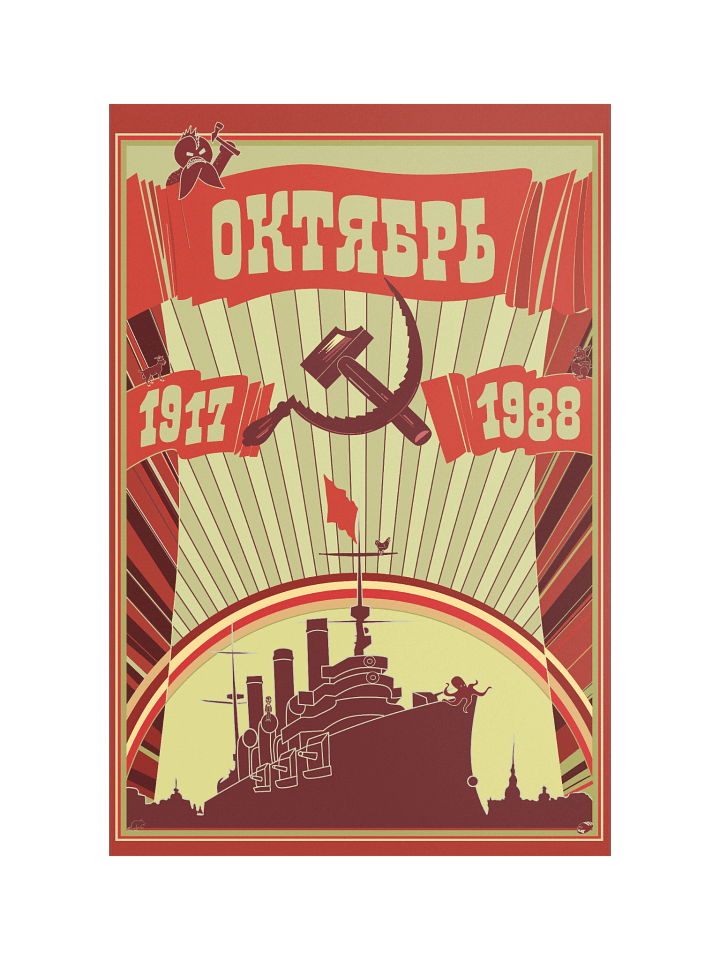 Soviet Poster (SPECIAL EDITION) product image (1)