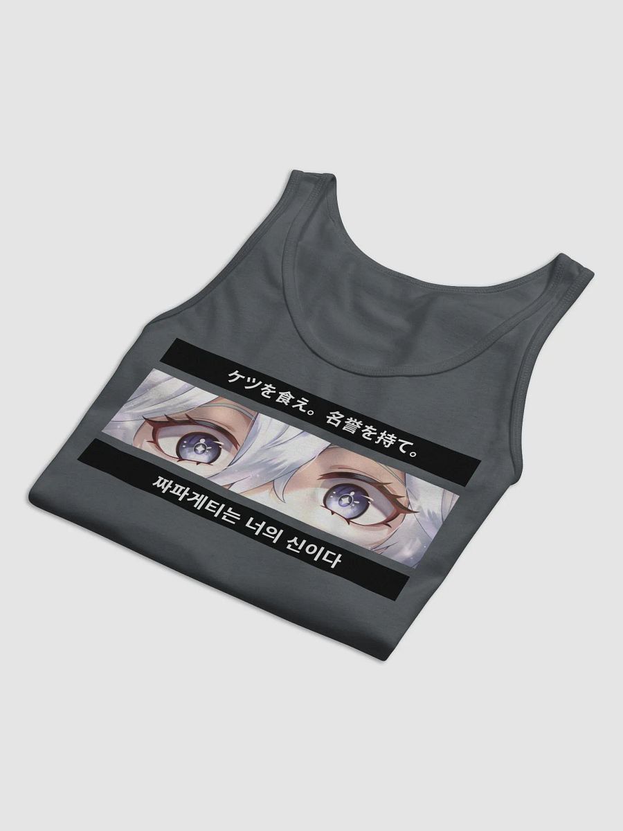 Unhinged II Sleeveless My Eyes Are Up Here Gym Shirt product image (3)