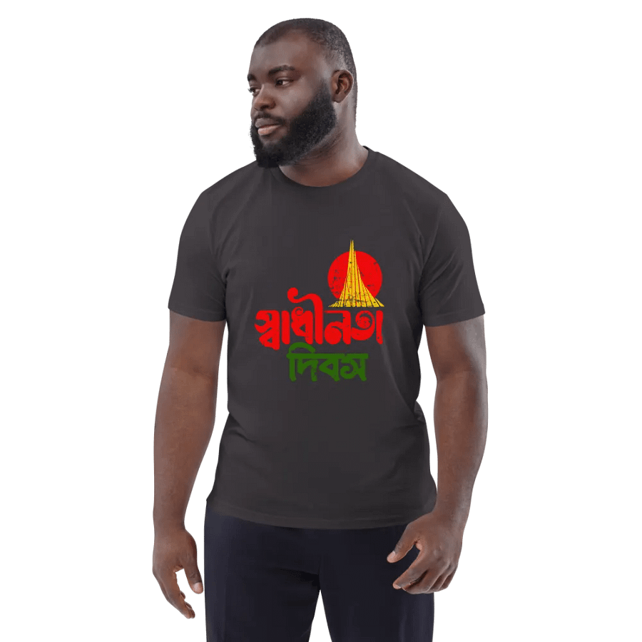 Mystic Bengali Bridge Organic Tee product image (137)