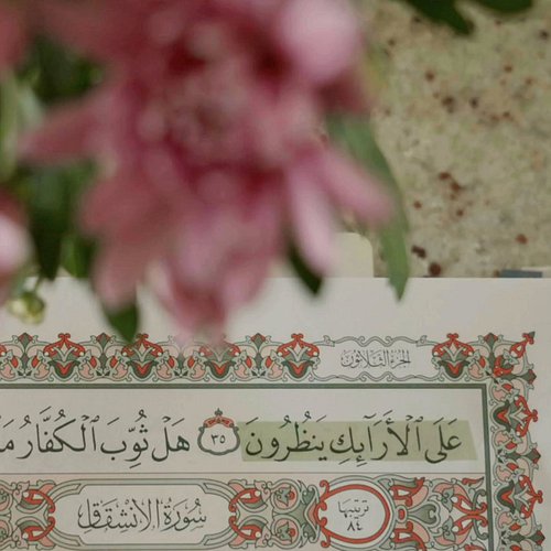 Quran memorisation using the highlighter tapes Noortape ✨️