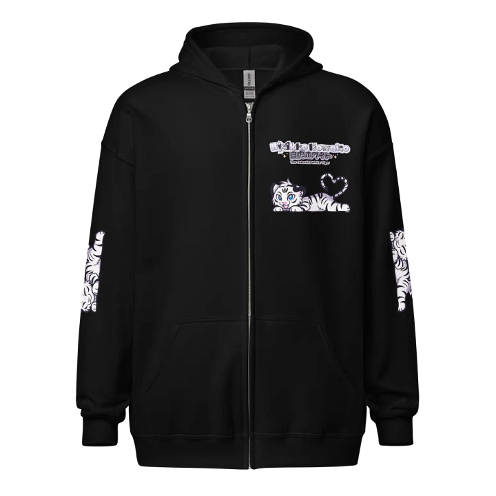 Heavy Blend Zip Hoodie (Unisex) - Byakko White Tiger Edition product image (1)