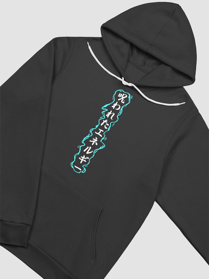 Cursed Energy [Hoodie] product image (1)