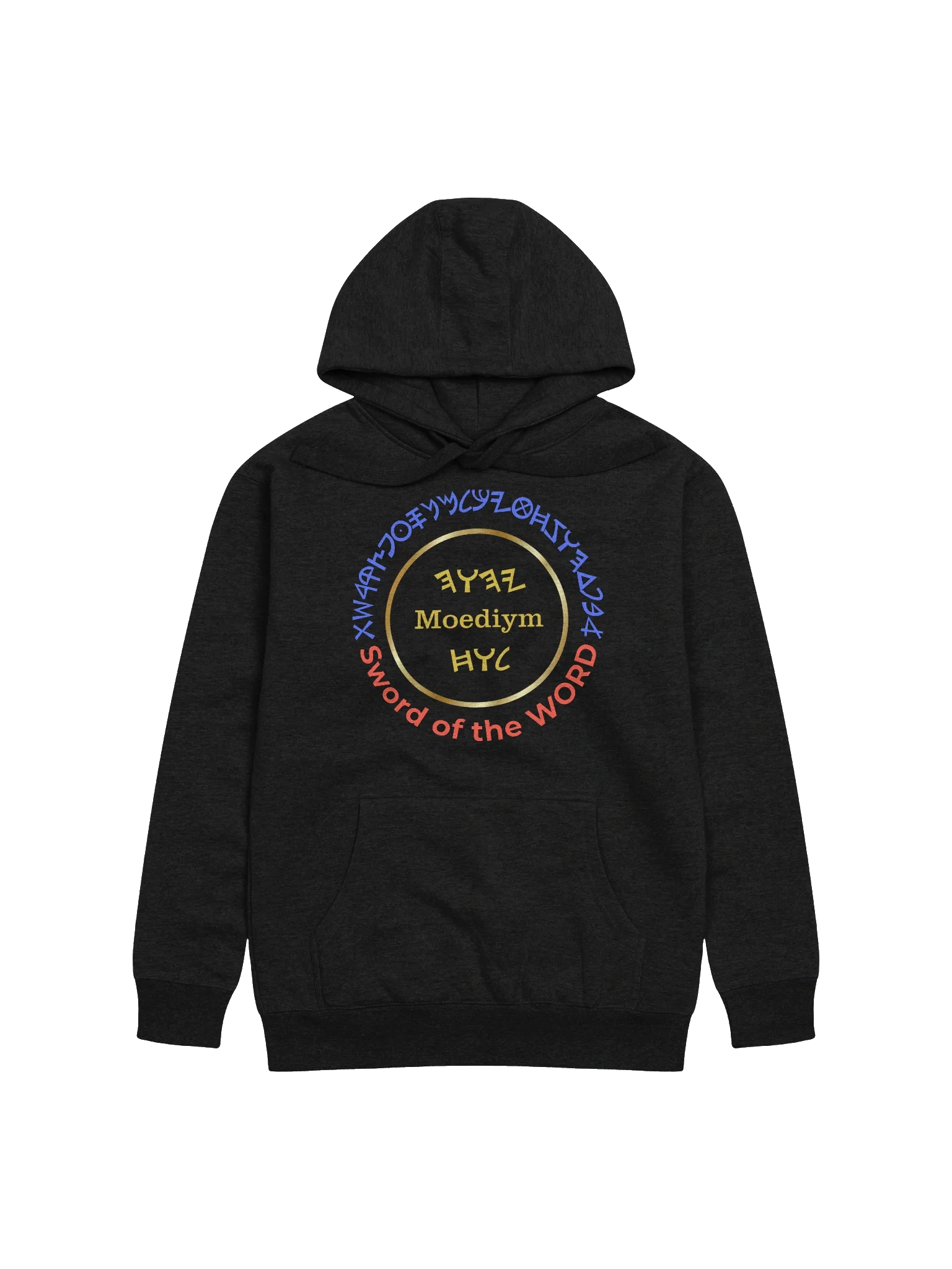 Sword of the Word Hoddie product image (1)