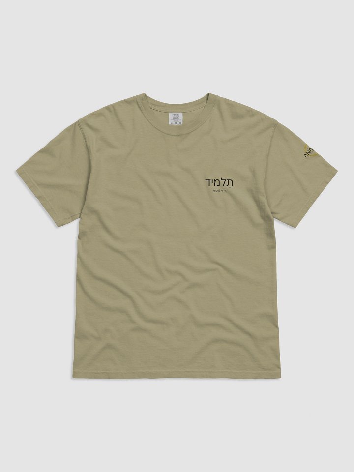Anavah-Humildad product image (3)