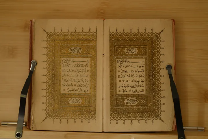 نسخة من المصحف الشريف مطبوع على ايام الخليفة عبد الحميد الثاني اسطنبول 1906 product image (2)
