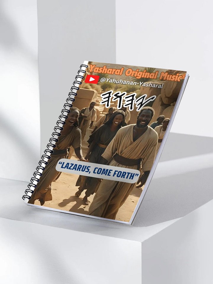 Yasharal Original Music Lazarus, Come Forth Notebook product image (2)