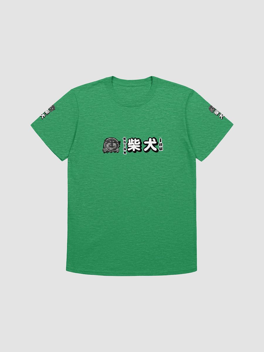"HI" SHIBA INU Sketch T-Shirt product image (20)