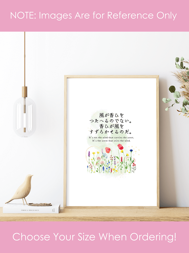 Japanese Wildflower Poem Nursery Wall Art for Girls Bedrooms product image (2)