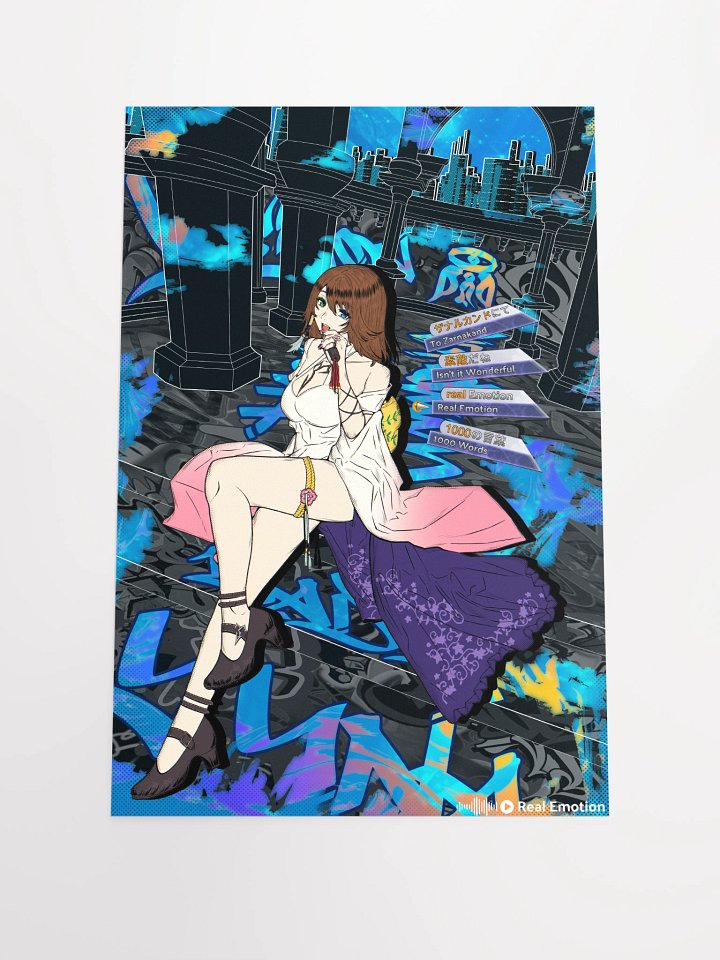 Yuna product image (2)