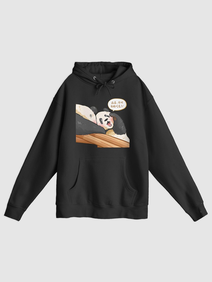 MANGXIAOWU🐼Giant Panda product image (7)