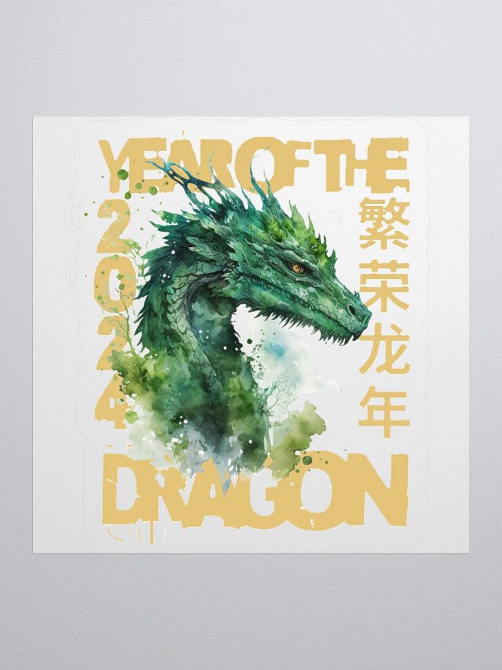 2024 YEAR OF THE DRAGON product image (1)