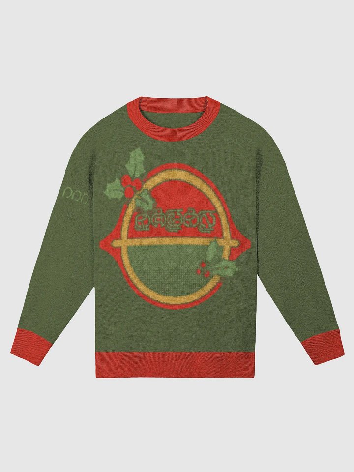 Exterra Ugly Luminalia Sweater product image (1)