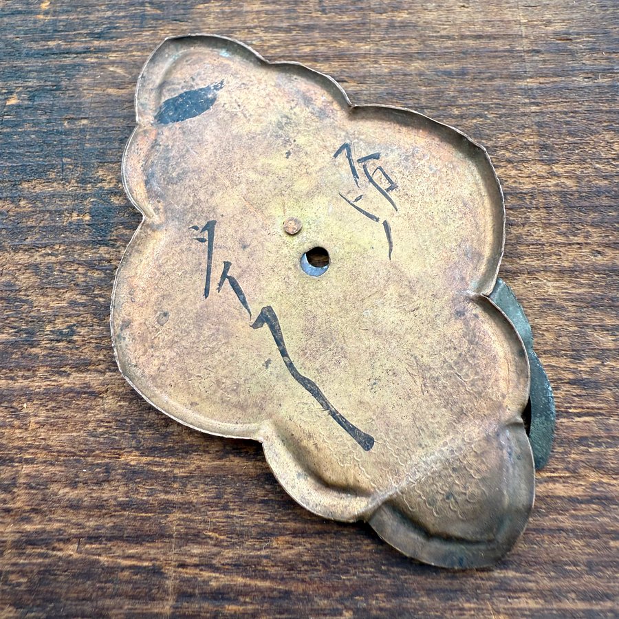 🎎 Mid-Showa Japanese Brass Fusuma Pull with Stylized Etching – Japan Antique Roadshow product image (2)