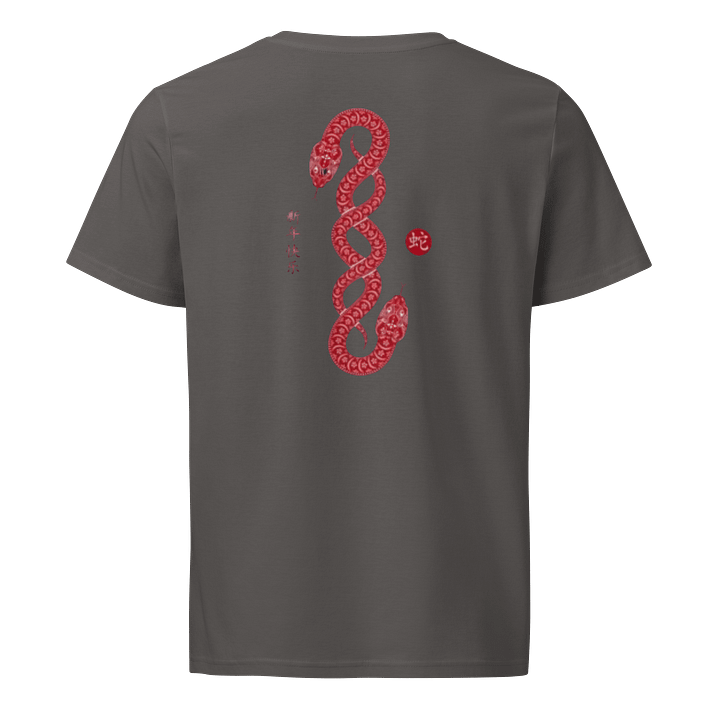 Man t-Shirt Zodiac Snake Japanese Letter Stanley/Stella Unisex Organic Shirt product image (1)