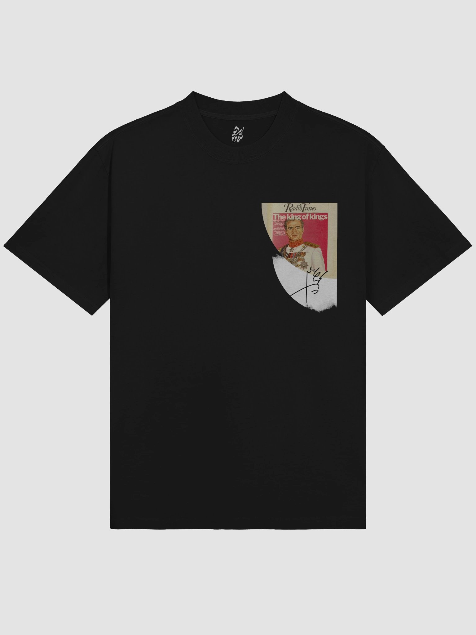 The King of Kings product image (3)