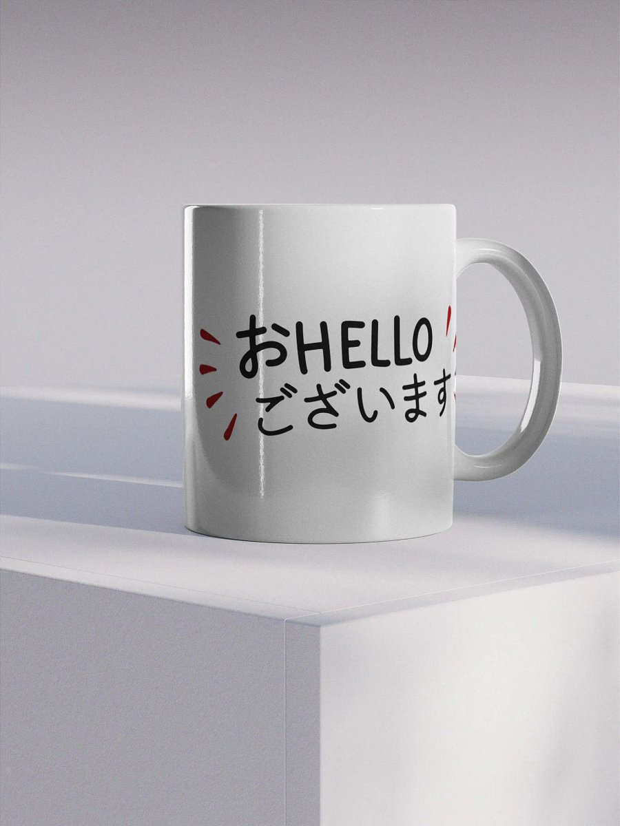 Good morning! - Bilingual (Mug) product image (4)